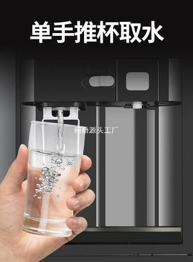 RIS用饮水机立式家台式小型水全自动办公室智桶装制冷制热立体能