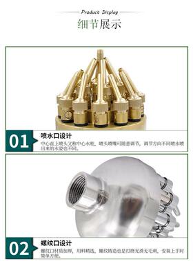 1.5寸铜三层花喷头30泉4不锈钢可调层AL533119花水景喷三头水池喷