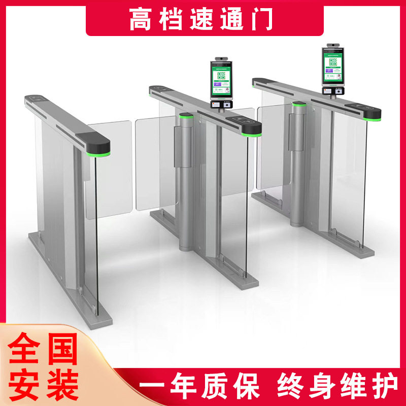 速通门高档小区写字楼专用人脸识别门禁考勤智能闸机景区单向门