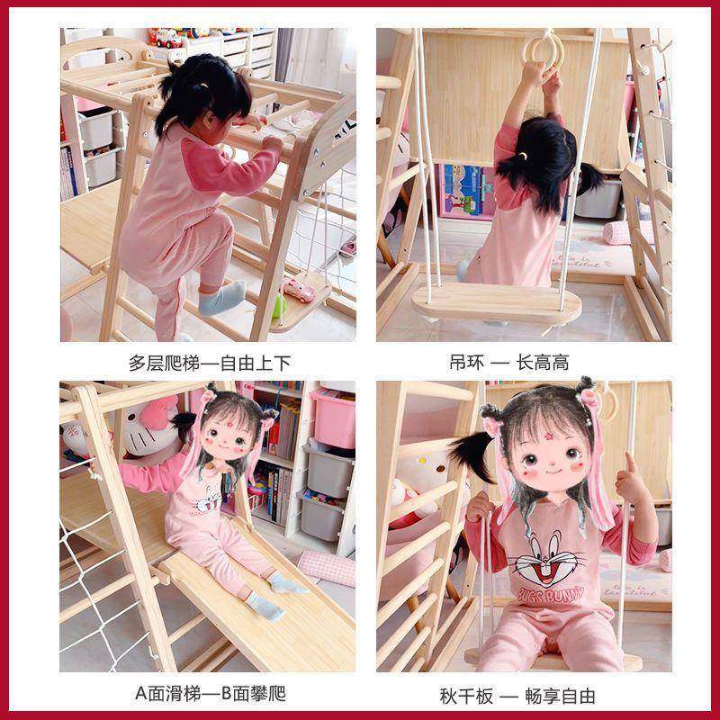 内幼儿DTY爬迷你小型实木攀宝架儿童室攀爬宝家用滑滑梯秋千攀岩