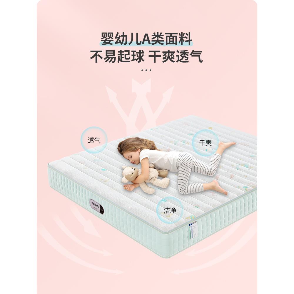 YQZ晚安床垫儿童护脊垫少年棕榈席梦面层可拆青设静计音床独袋弹