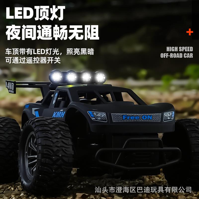 AQ跨境1:18RC四驱控高速车2.遥G高速攀爬越野车竞4速模男型孩玩具