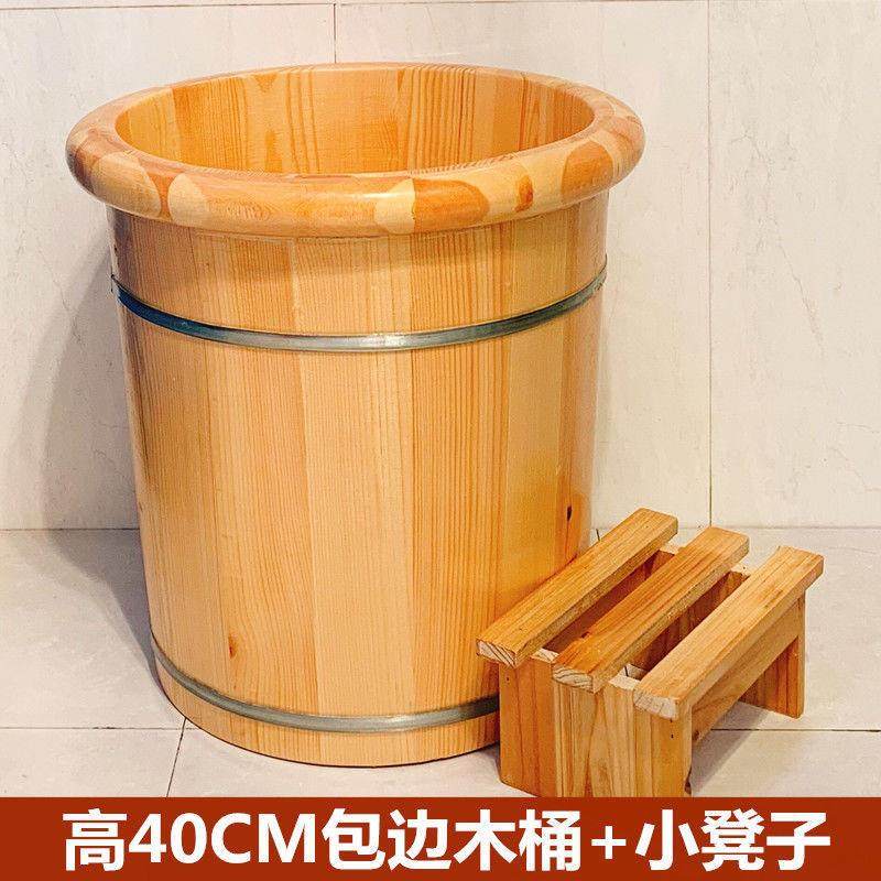 泡脚木桶足浴高深桶高三4包边木实0过无品牌/小腿足里洗脚桶木质