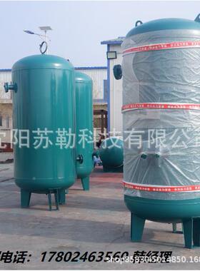 沈储气罐1/1.5阳/2立方8储XVT公斤空现压机气泵配套罐气筒存气罐