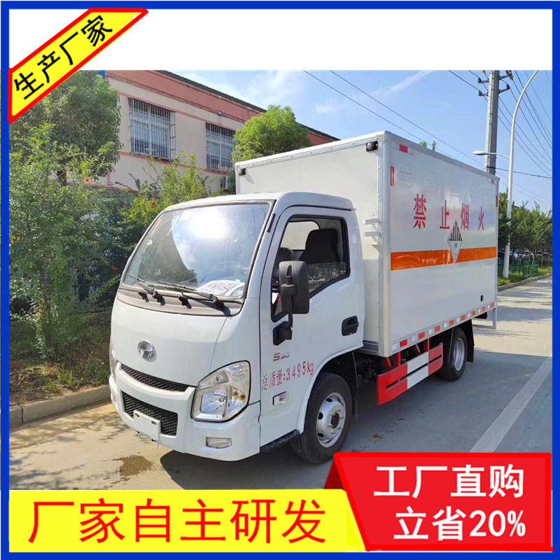 【厂家直购】小型危货车 微型厢式危货车小型气瓶车多少钱-现车