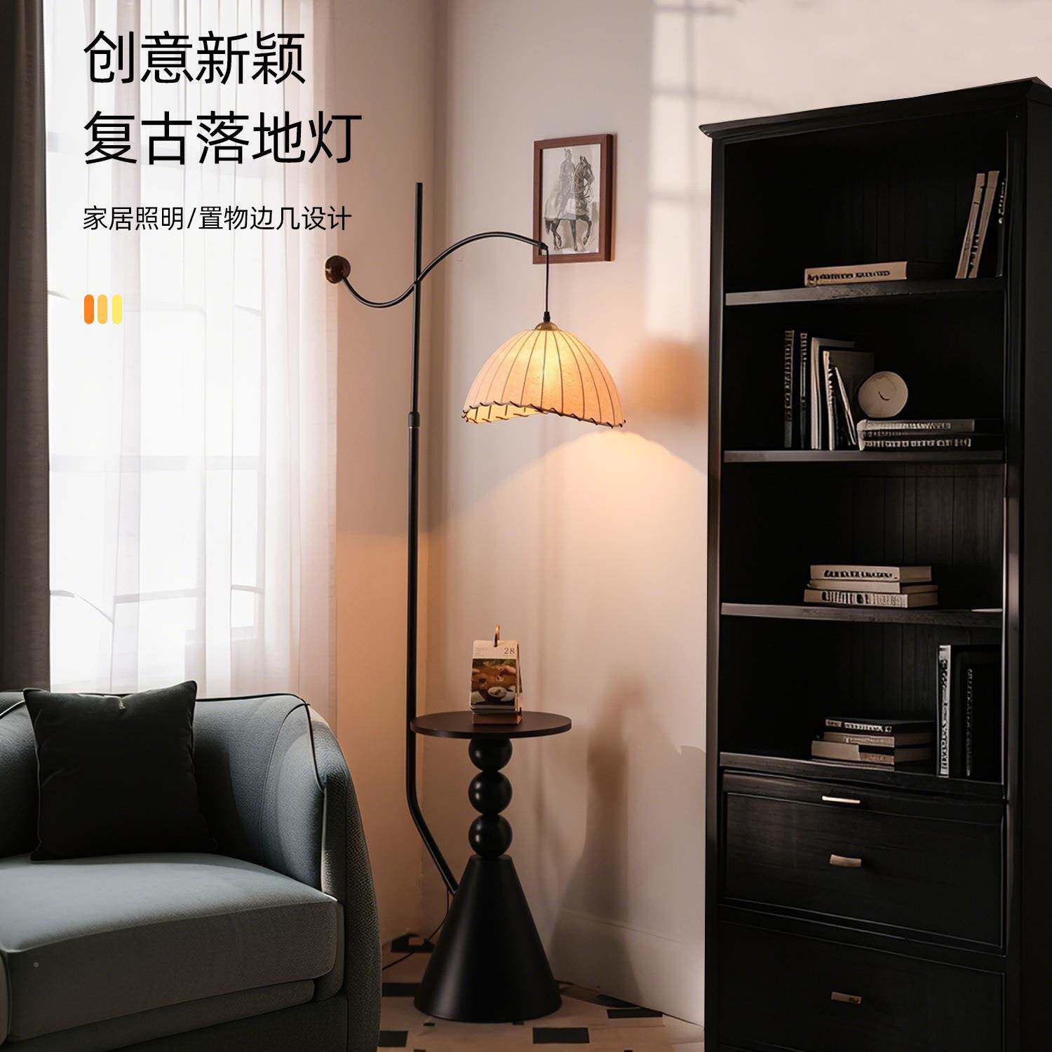 古风置中物挂钩床头柜落地灯体美式复古发旁边沙立一式879台灯氛