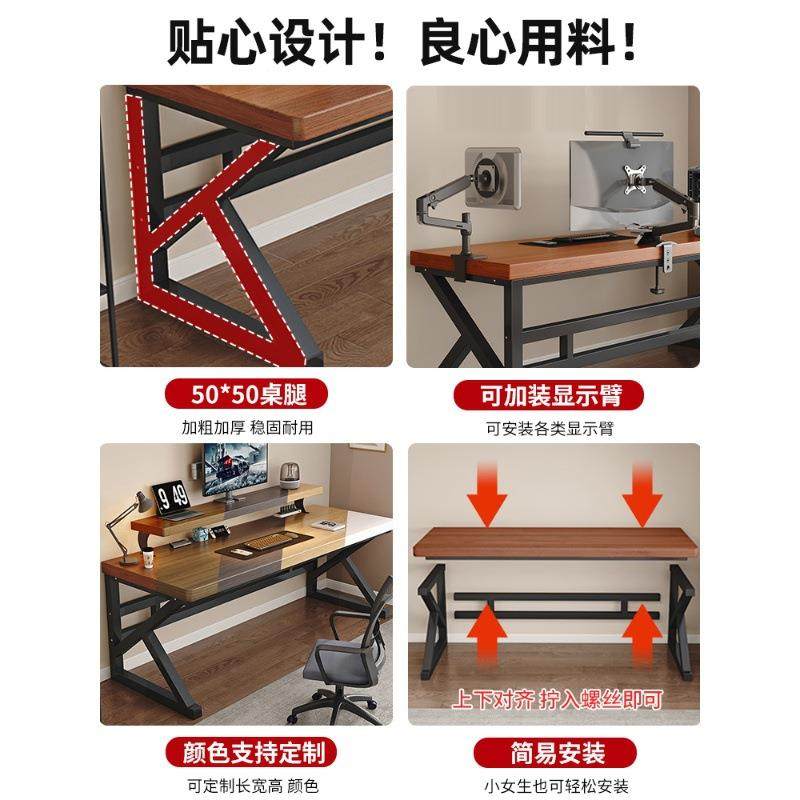 实TYC木电脑台式书桌卧室家桌用电竞桌子长写方形学生字双人办桌