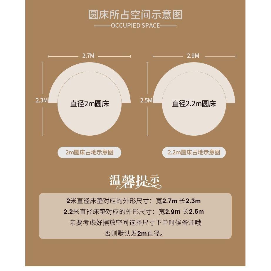 圆床双人床现代婚床欧.式大床2米22约米985主卧实简木圆皮床音响