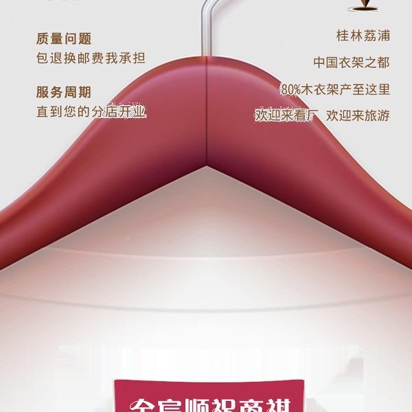 成人实木衣F95979M6架服装店木头撑衣子撑裤架木质衣挂架衣酒店衣