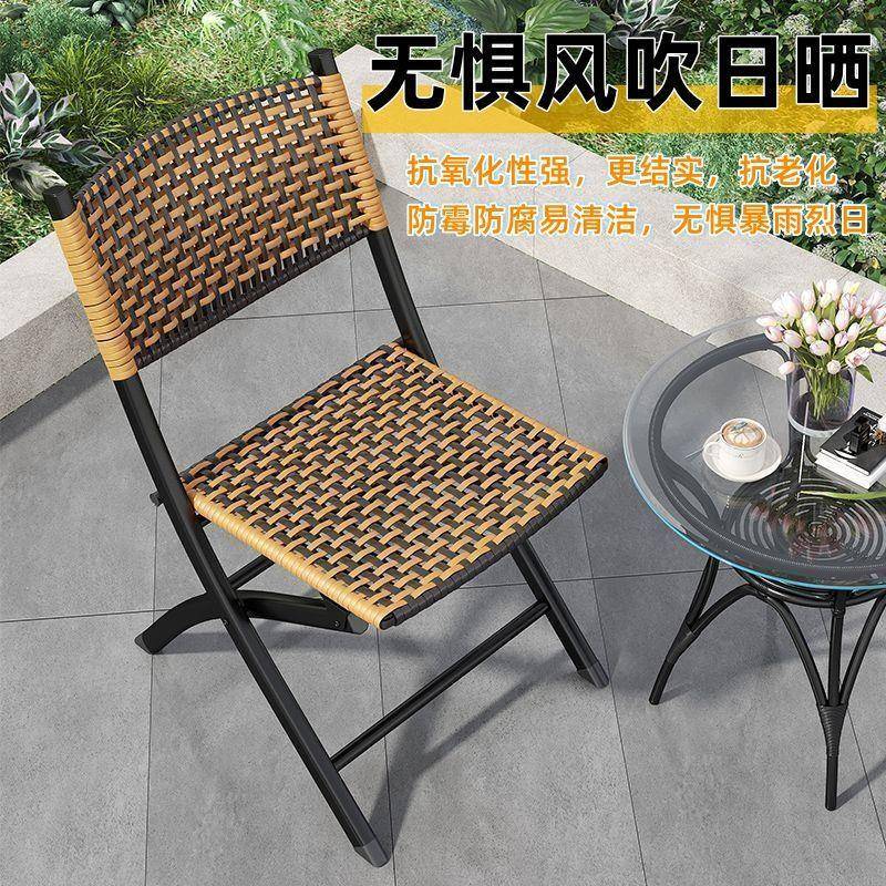 阳台折叠椅塑家用休闲藤椅扎料藤编靠小椅背子单人户外马凳咨询客