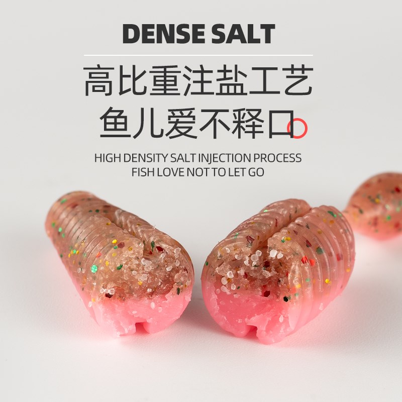 土豆软饵鳜鱼路亚假饵装沉水缓沉打黑雷强翘嘴黑鱼鲈鱼专用软虫