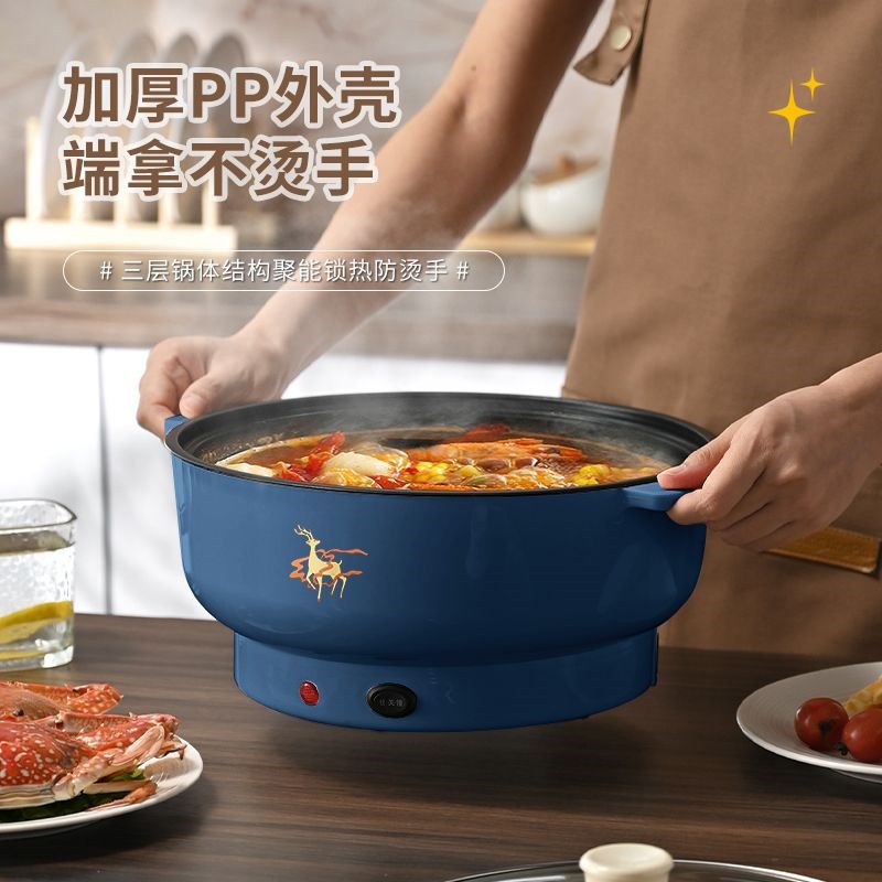 德国全自动电火锅一体炒菜电炒锅多功能料理锅蒸煎炒涮不粘电煮锅