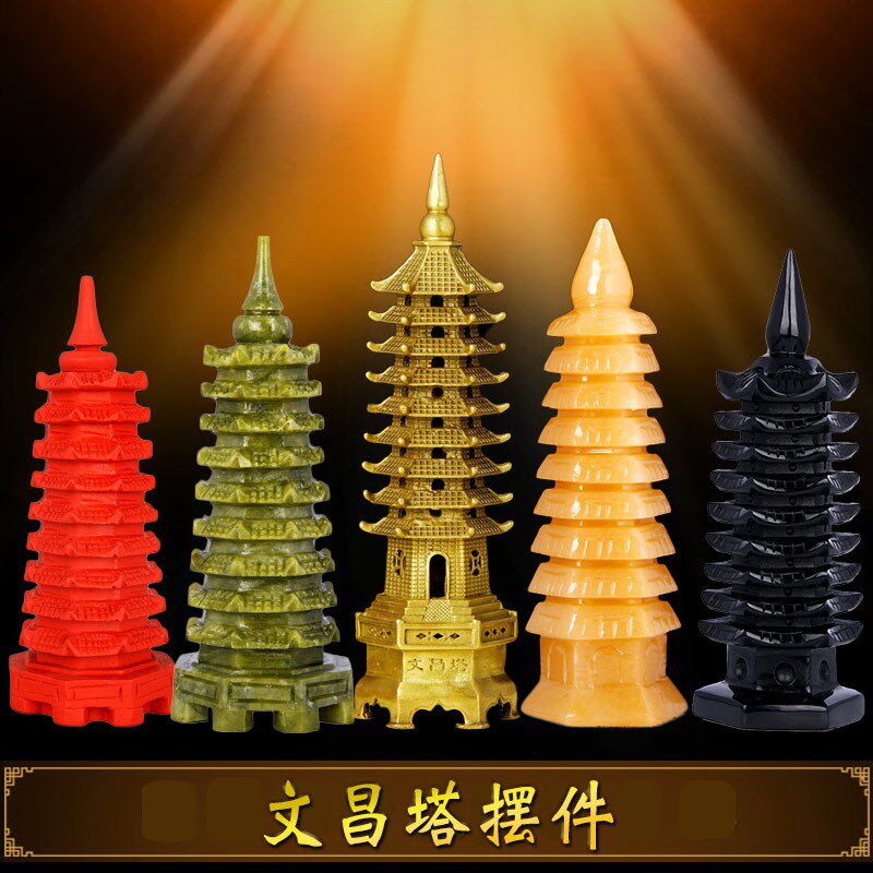 铜文昌塔朱砂文昌塔黑曜石黄玉文昌塔摆件家居办公文昌摆设工艺品