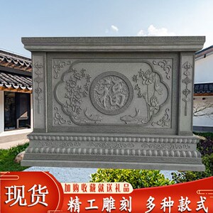 石头青石浮雕壁画影壁墙室外福字迎门口照壁背景墙花岗岩仿古窗花