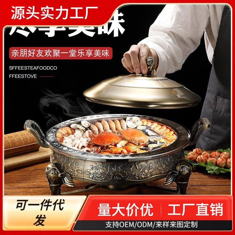 套装仿古铜小火锅炉干锅家用子火锅锅具家用炉饭店固体酒精加厚仔