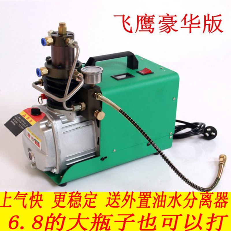 飞鹰气动电动高压打气机气泵30mp水冷单缸mp打气筒充气泵增压