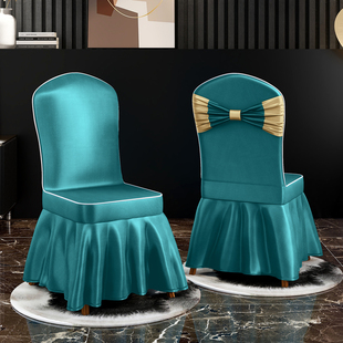 酒店椅子套罩2024新弧形餐饮饭店宴会专用会议室椅套通用餐椅套罩