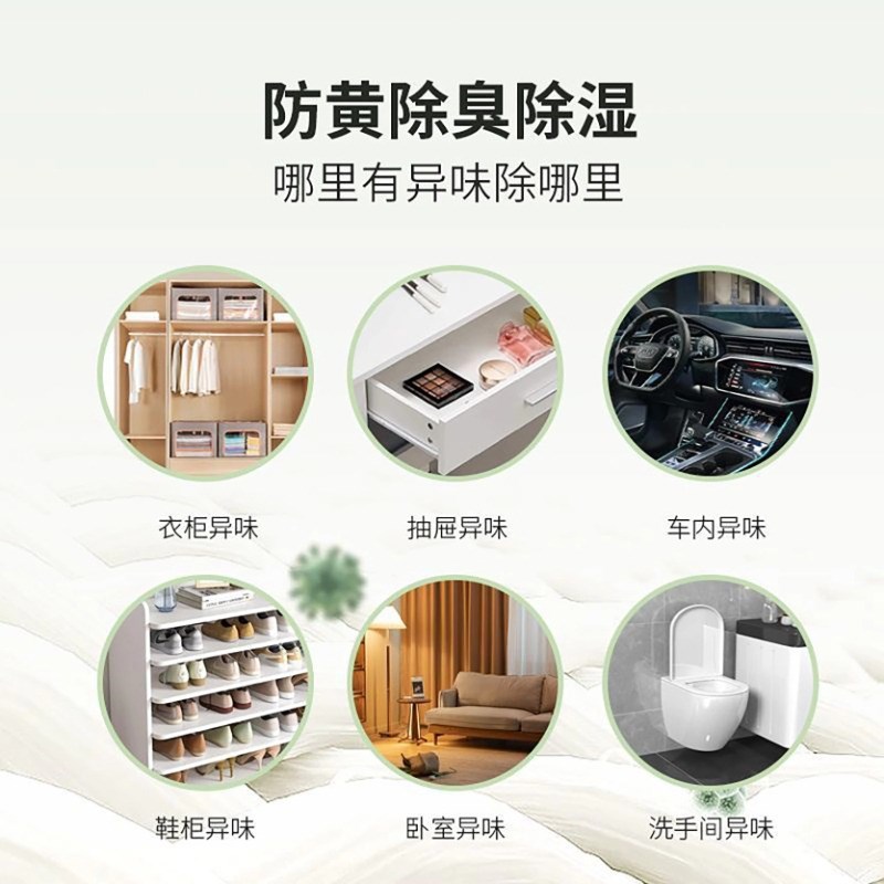 天然樟脑丸防霉除味防臭防潮防蛀虫蟑螂丸无毒衣柜花香驱虫家用