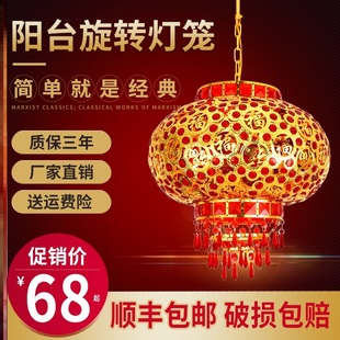 大红灯笼带led灯装饰阳台大门新年结婚乔迁走马气氛旋转灯笼灯