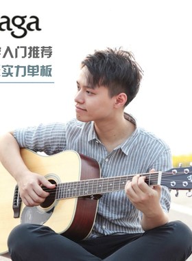 大树音乐屋Sg萨伽单板民谣木吉他1寸电箱sf700c初学者入门男女