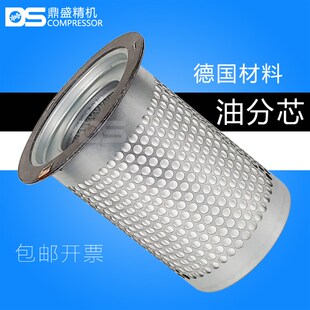 红五环螺杆空压机LG22千瓦三滤保养配件油雾水气分离器 油精分芯