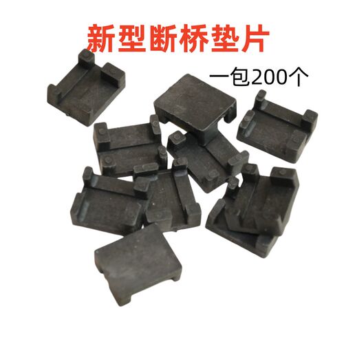 新型断桥垫片铝合金幕墙欧标隔热窗户安装玻璃垫块塑料垫高块配件