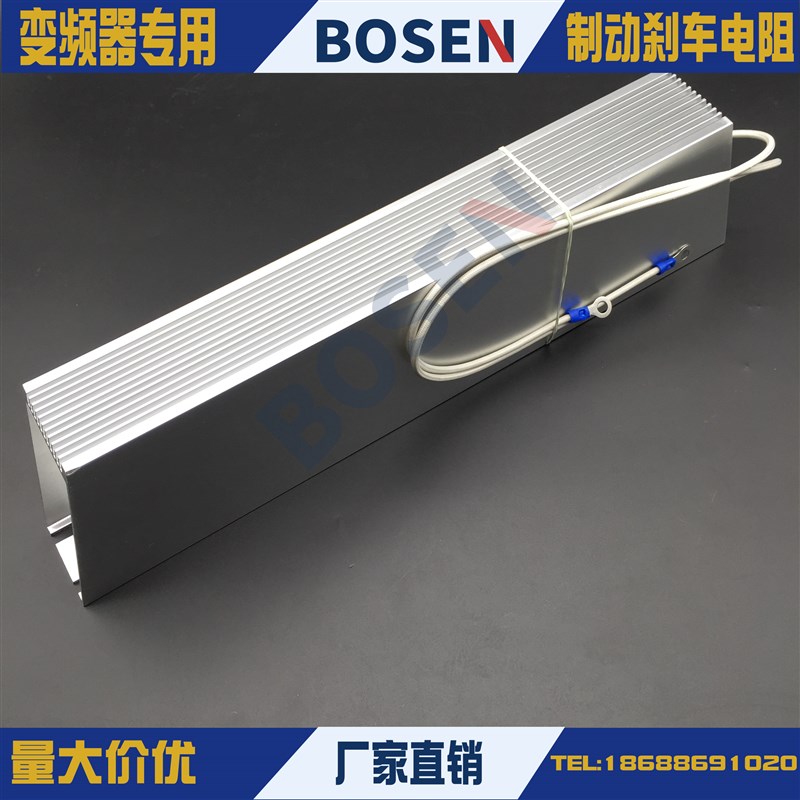 梯形铝壳变频器制动刹车电阻RXLG 3000W-1RJ