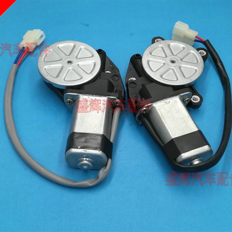 福田 祥菱 V1 V2 V3 玻璃 升降器 电机 马达 摇手 摇把