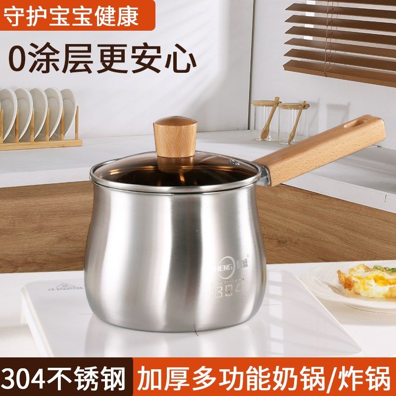 304不锈钢油炸锅家用迷你小炸锅省油油锅深锅带滤网薯条鸡块炸锅