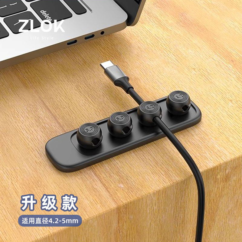 磁吸理线器黏贴桌面充电线固定器数据线整理矽胶固线器车载通用