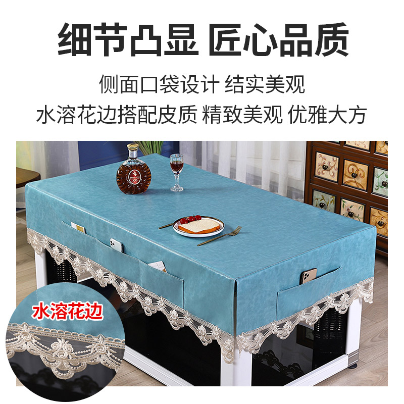 烤火桌子罩长方形烤火炉电炉电火防水防油电暖炉烤火桌布罩皮罩