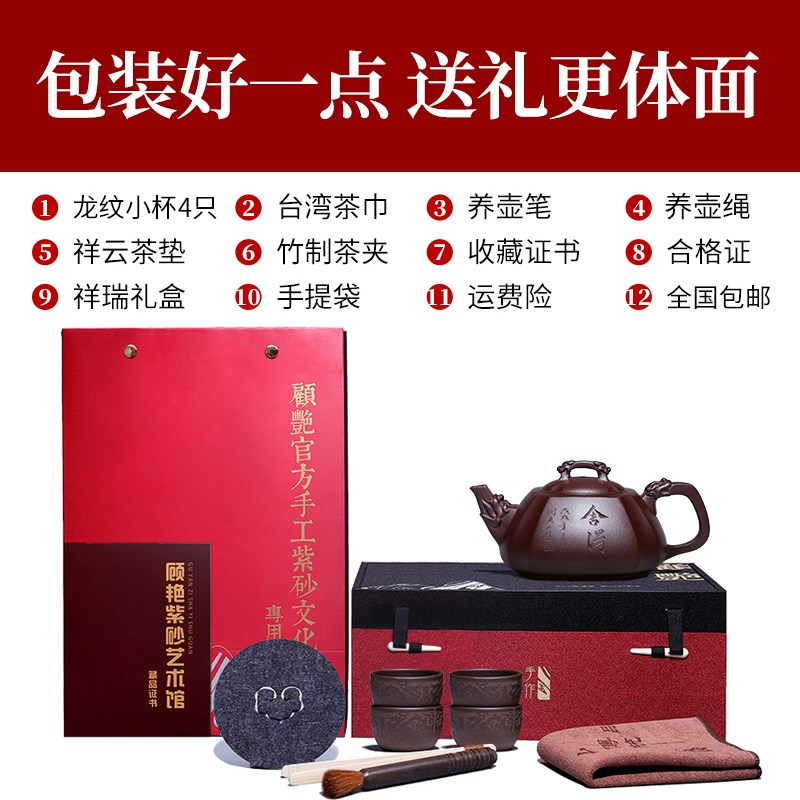 宜兴紫砂壶纯全手工名家茶壶茶具原矿老紫泥迷你方器小号抽角石瓢