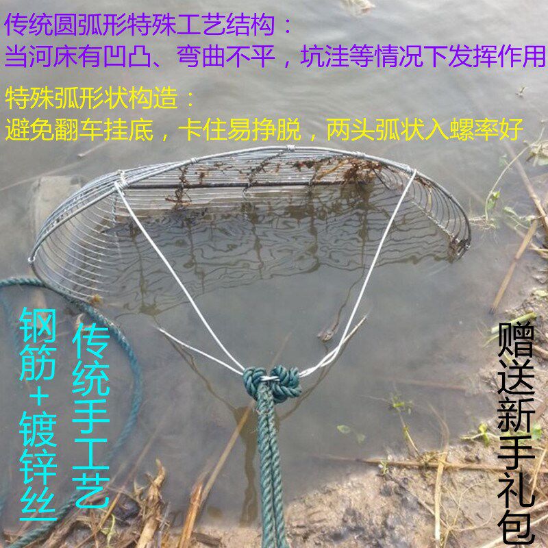 传统老式捕螺捉田螺螺蛳河蚌蚬子工具捕螺丝网手工铁质耙螺工具