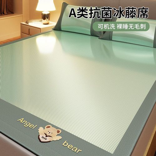 a类卡通夏季凉感冰丝凉席三件套夏天可机洗软席宿舍单人席子学生