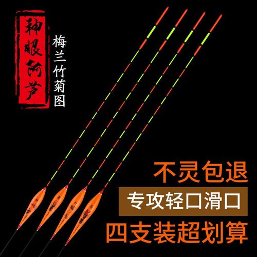 阿卢优高灵敏轻口鲫鱼漂醒目加粗尾浮漂鲤鱼漂抗风浪走水混养浮标