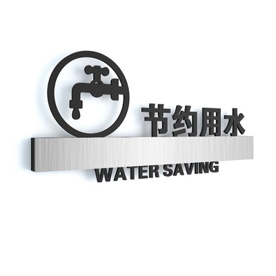 个性创意3d镂空禁止吸烟指示牌子禁烟标识贴办公室吸烟区标识牌请