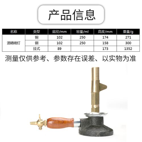 挂式酒精喷灯 坐式酒精喷灯 防爆燃不锈钢酒精灯实验室玻璃管加热