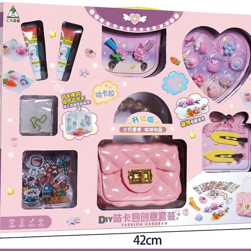 新款奶油胶DIY咕卡贴纸儿童互动女孩饰品链条过家家创意装