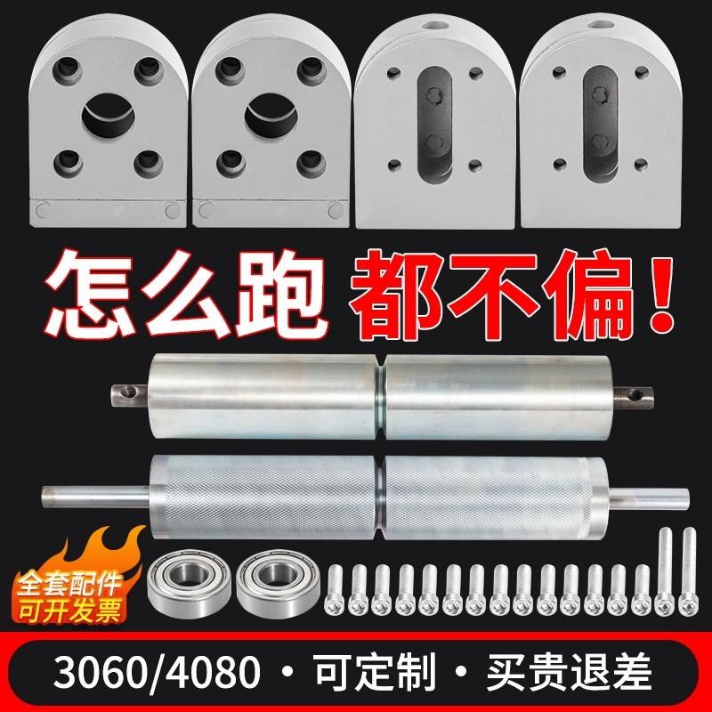 输送机配件防跑偏开槽滚筒流水线4080机头尾调整铝座60传送带辊筒