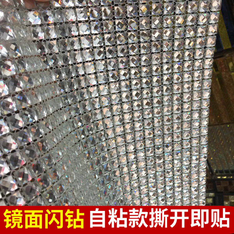 10mm金镜银镜13面闪钻马赛克瓷砖背景墙KTV吧台玻璃墙贴背胶自粘