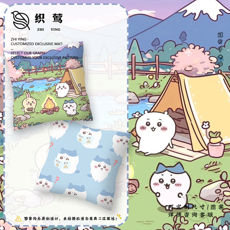 chiikawa吉伊卡哇吉伊小八乌萨奇抱枕沙发靠枕汽车靠垫办公室腰枕