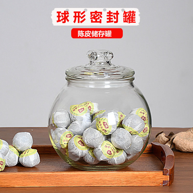 球形大肚密封罐大口玻璃瓶陈皮鱼胶小青柑大号储存展示瓶果酱带盖