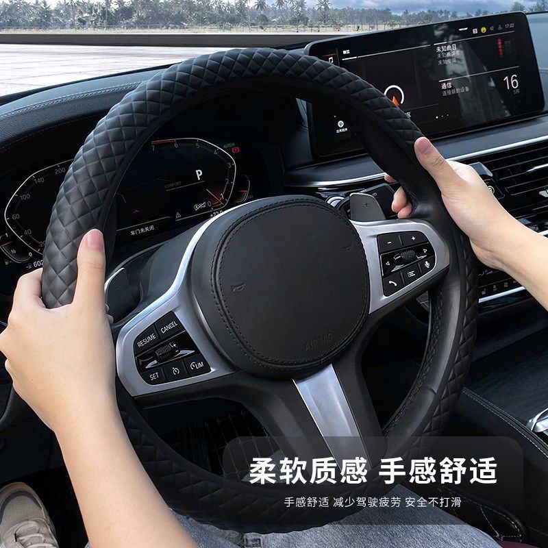 汽车硅胶方向盘套车载把套硅胶防滑超薄无味四季男女通用方向把套