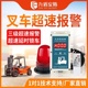 九盾安防叉车超速报警器车辆超速限速器叉车限速报警器N2009A九芯