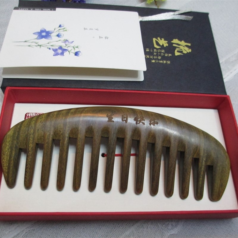 高端宽齿按摩梳天然绿檀木头部疏通经络梳子头疗头皮防大宽齿脱发