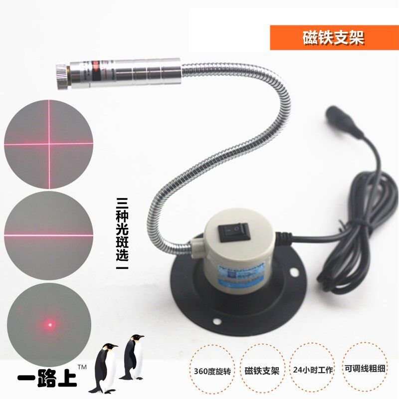 裁床红外线水平仪激光二极管 激激光器