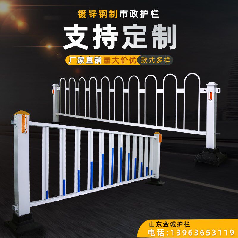 市政道路护栏城市交通安全防撞围栏马路隔离栏杆小区人车分流栅栏