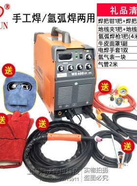 上海东升双电压氩弧焊机WS-400ST焊机220/380V自动转换400A电焊机