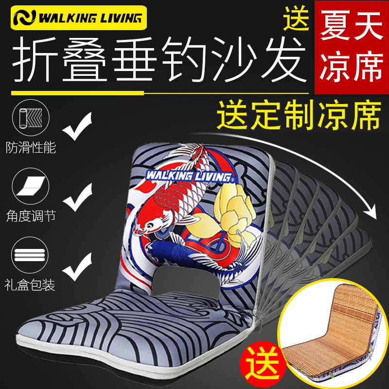 维卡莱林沙发钓箱坐垫折叠垂钓坐垫钓箱靠背钓鱼用品钓椅靠背坐垫