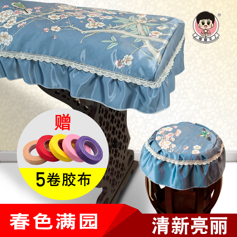 古筝罩防尘罩公主风 高档典雅古筝防尘罩敦煌通用款